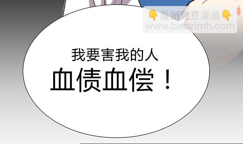第117话 抉择43