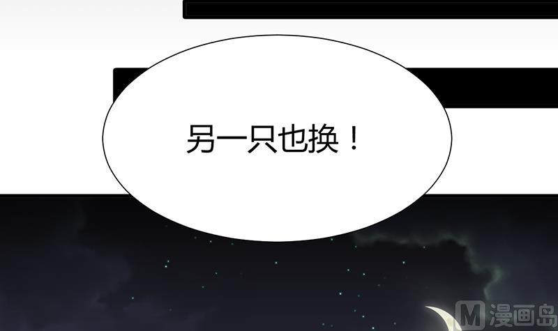 第117话 抉择44