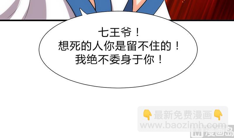 第117话 抉择5