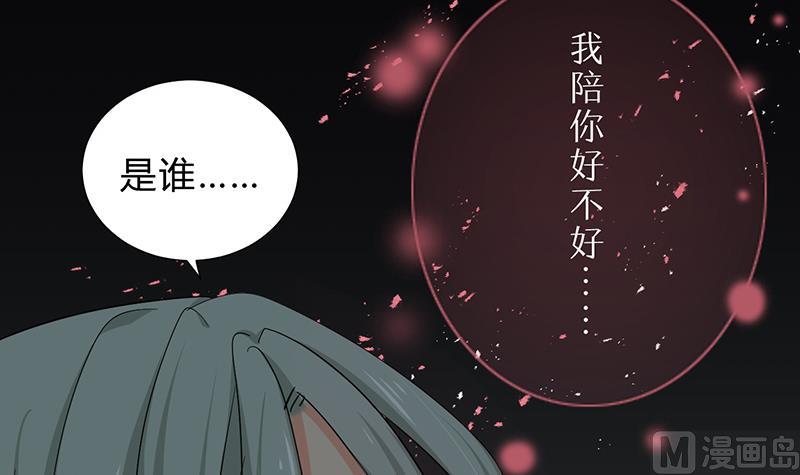 第117话 抉择51