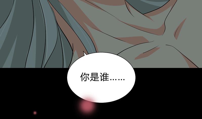 第117话 抉择53