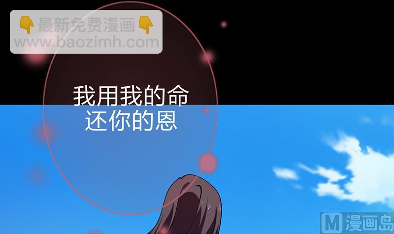第117话 抉择54