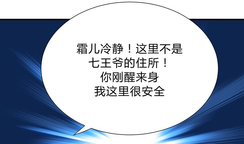 第117话 抉择6