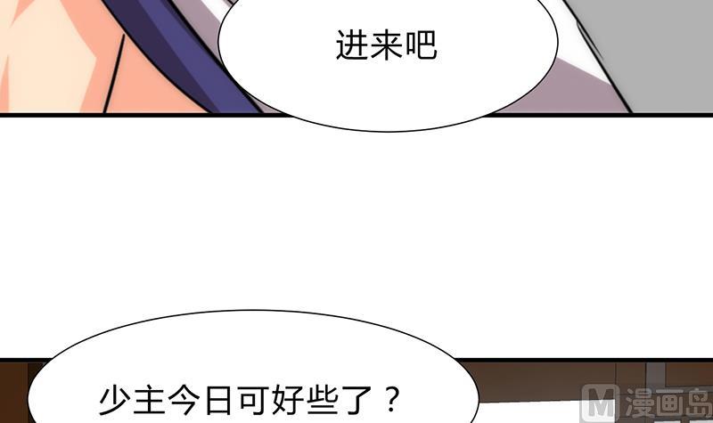 第118话 忆中人14