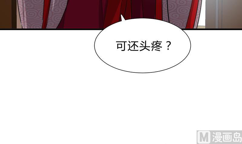 第118话 忆中人17