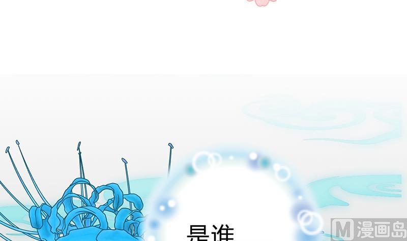 第118话 忆中人2