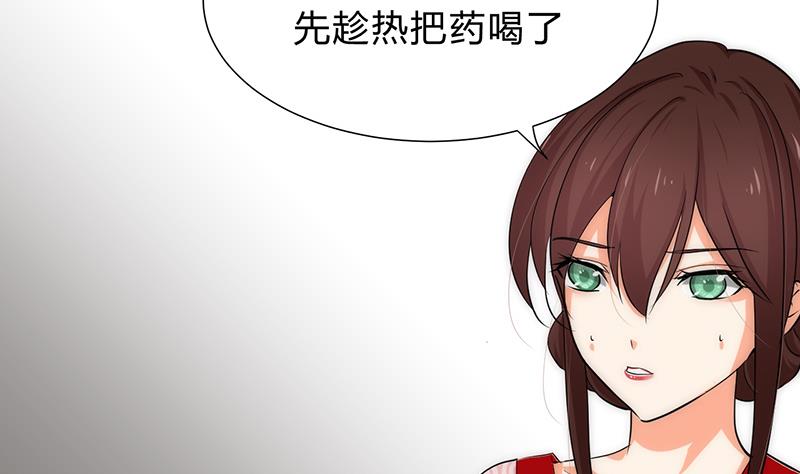 第118话 忆中人24