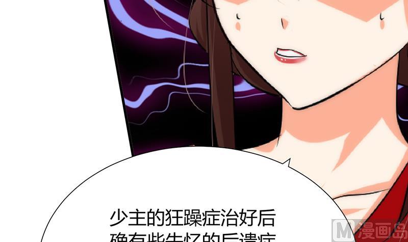 第118话 忆中人29