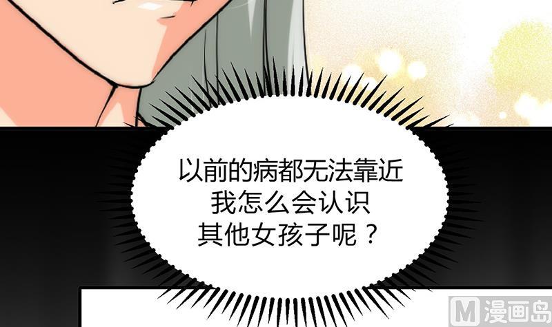第118话 忆中人32