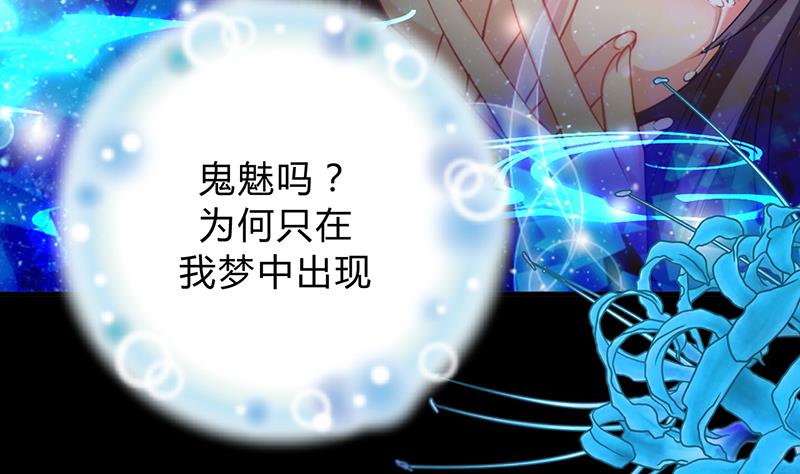 第118话 忆中人4
