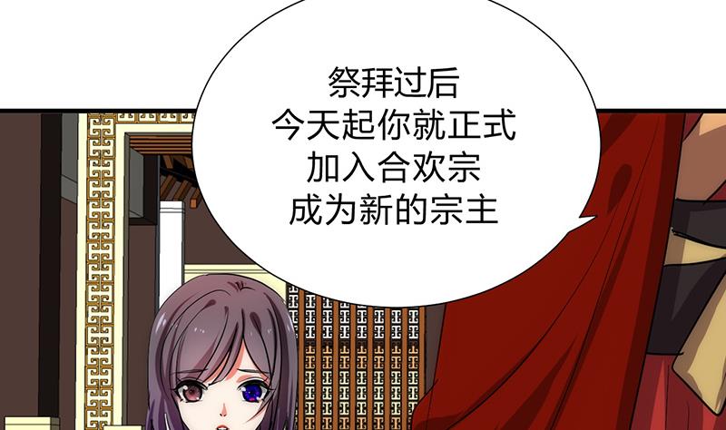 第118话 忆中人46