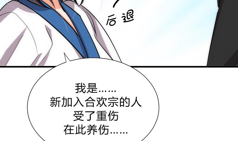 第122话 感觉19