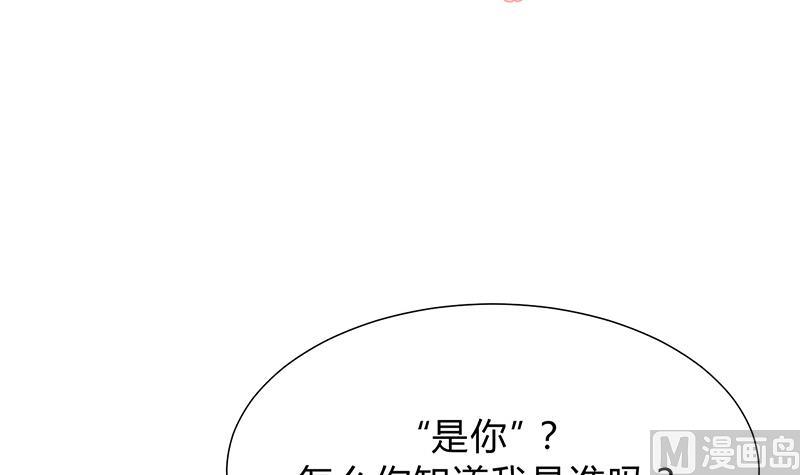 第122话 感觉2
