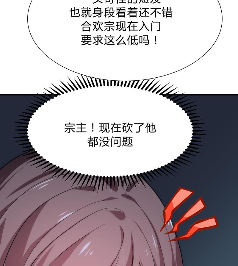 第122话 感觉22
