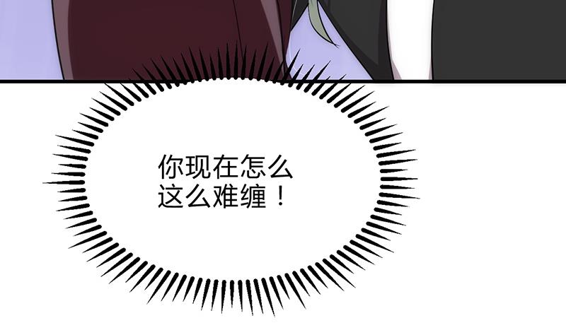 第122话 感觉28