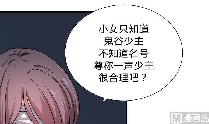 第122话 感觉29