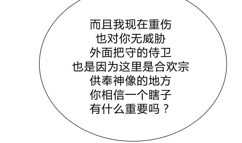 第122话 感觉31