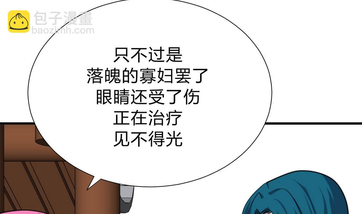 第127话 上钩13