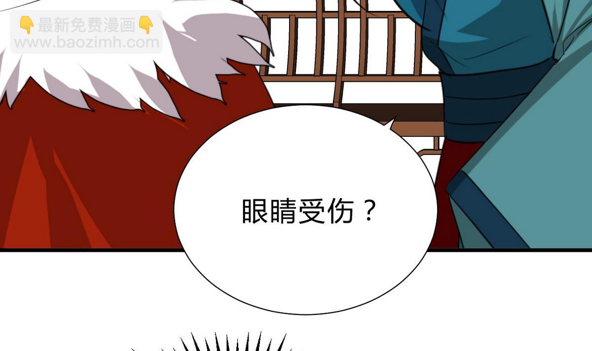第127话 上钩15