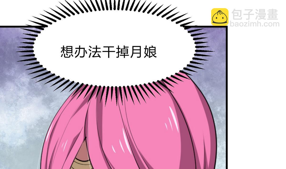 第127话 上钩16