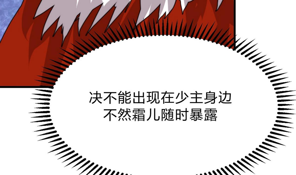 第127话 上钩18