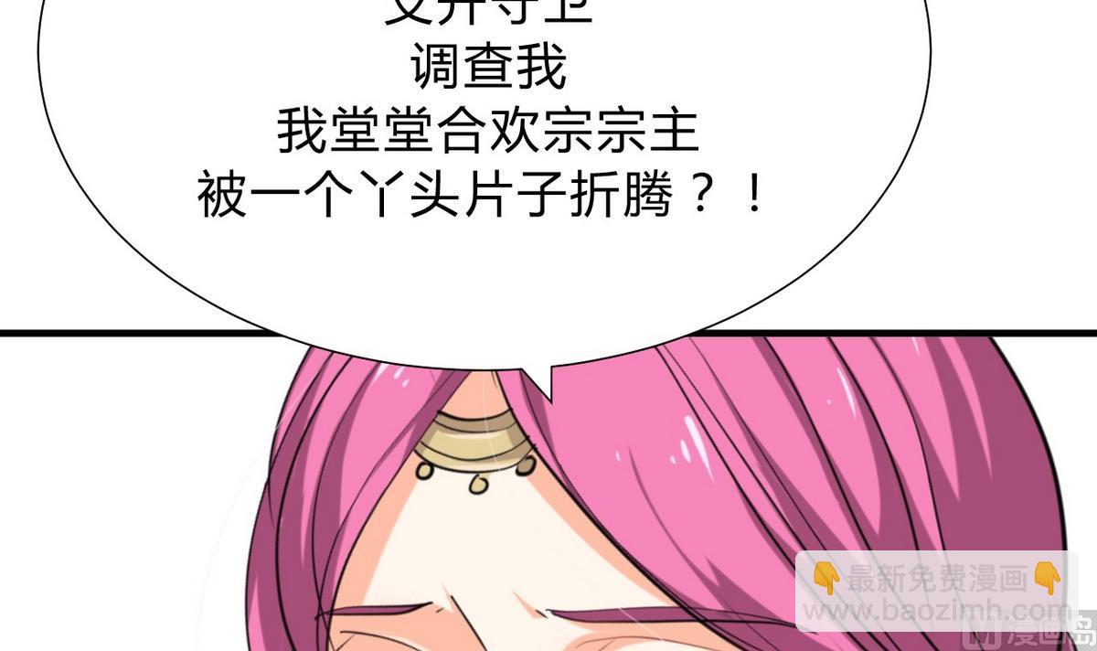 第127话 上钩23