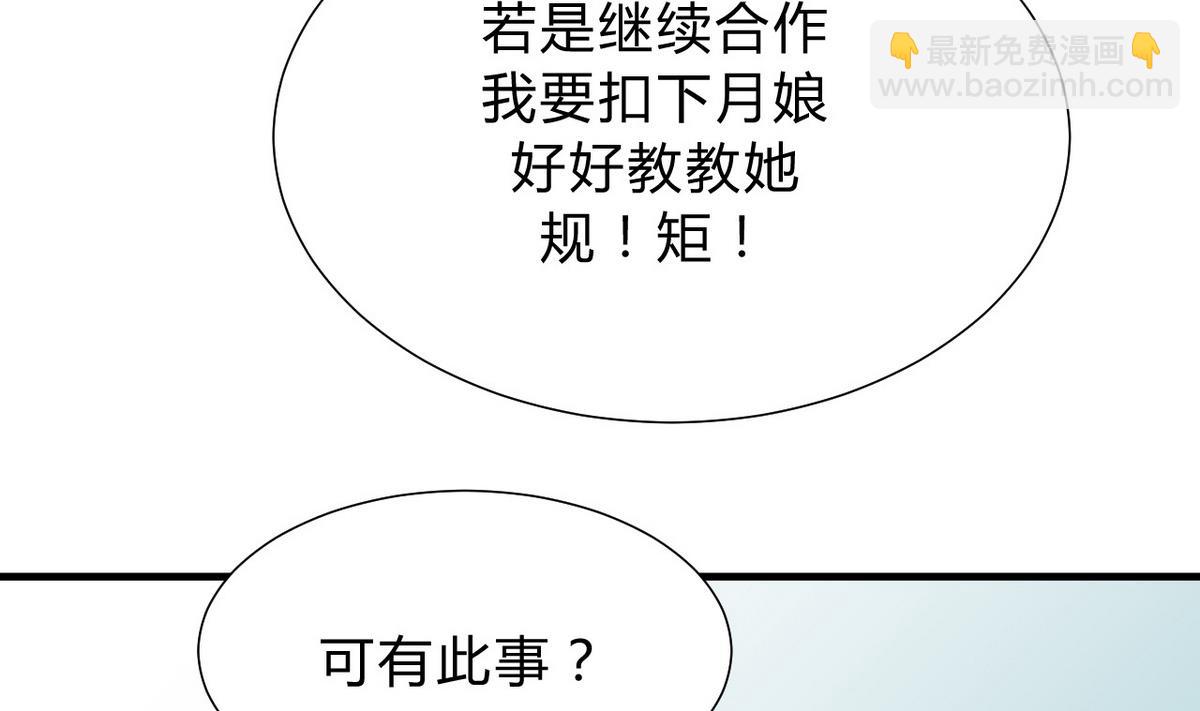 第127话 上钩25
