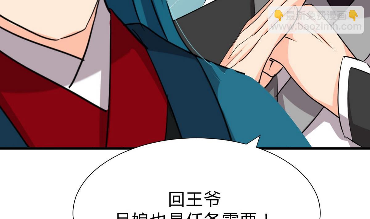 第127话 上钩28