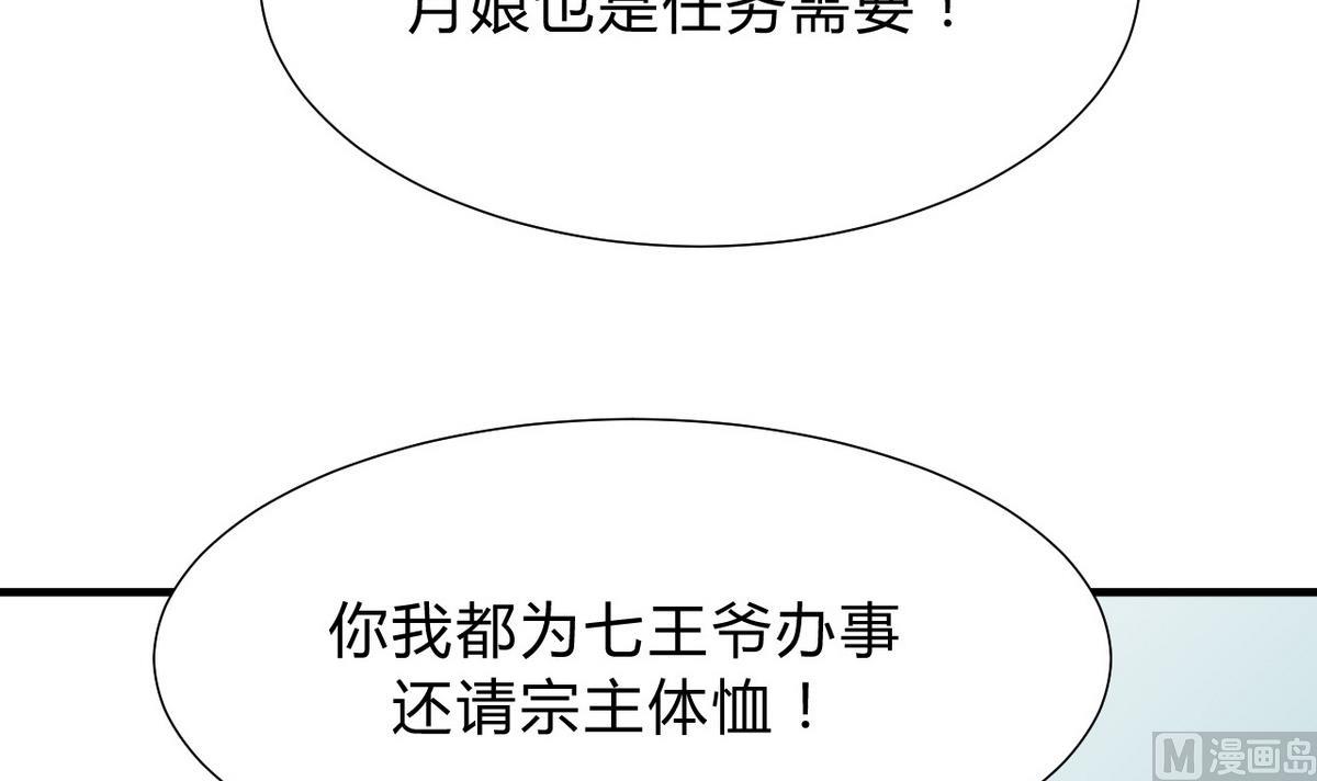 第127话 上钩29