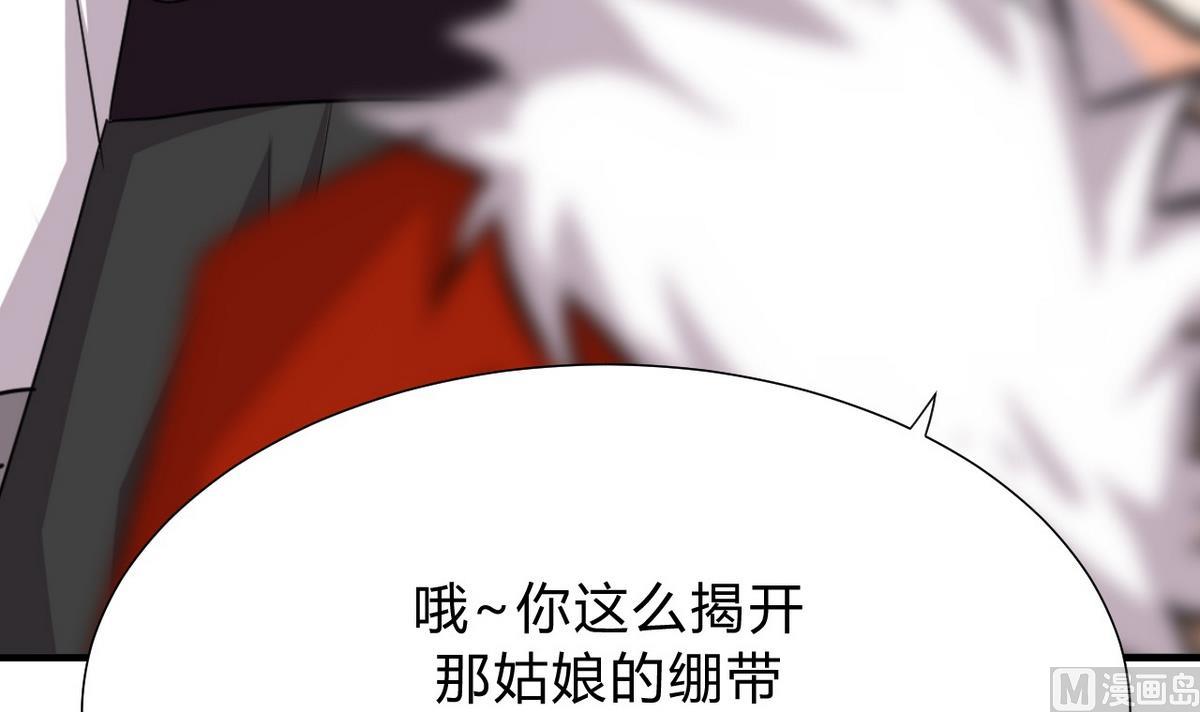 第127话 上钩32