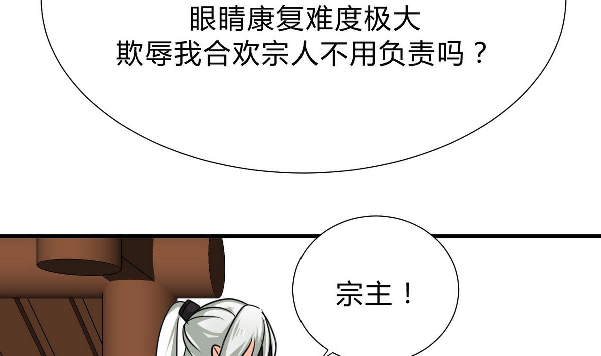 第127话 上钩33