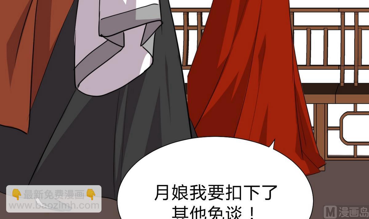 第127话 上钩35