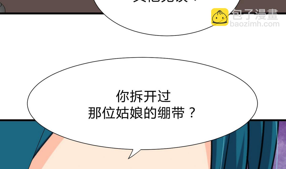 第127话 上钩36