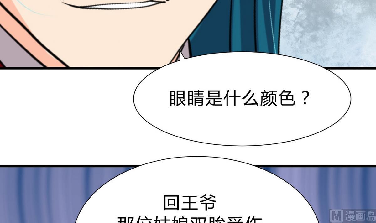 第127话 上钩38
