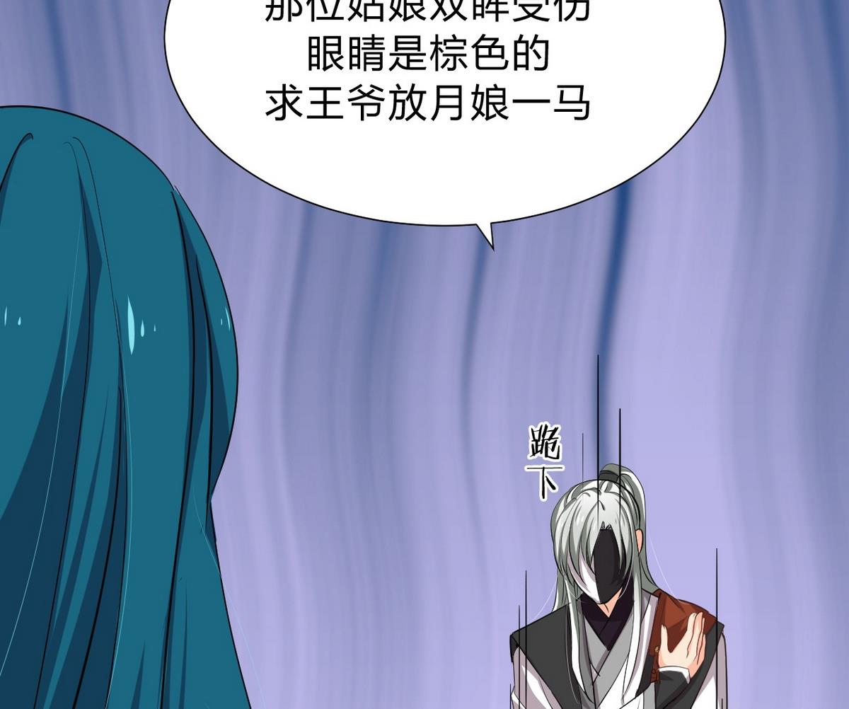 第127话 上钩39