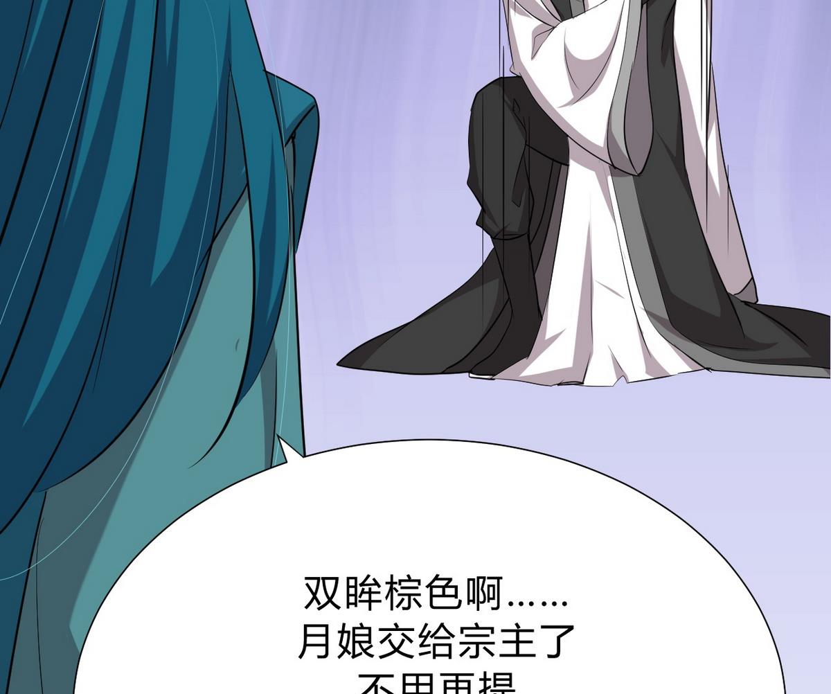 第127话 上钩40
