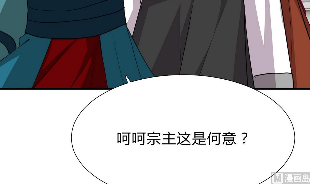 第127话 上钩8