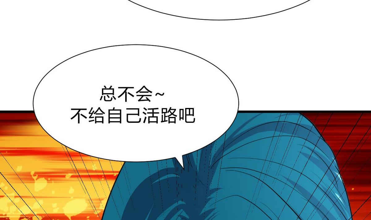 第127话 上钩9