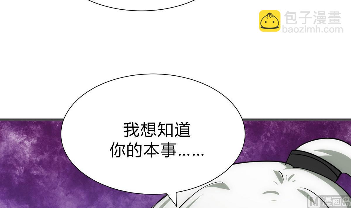 第130话 想要靠近的心14