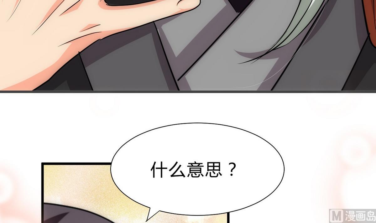 第130话 想要靠近的心17