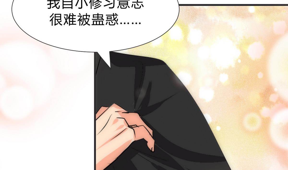 第130话 想要靠近的心21