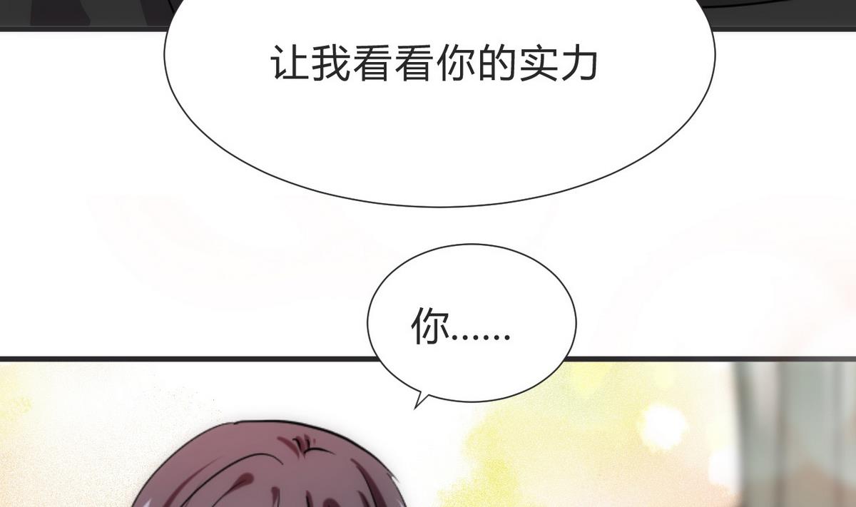 第130话 想要靠近的心27