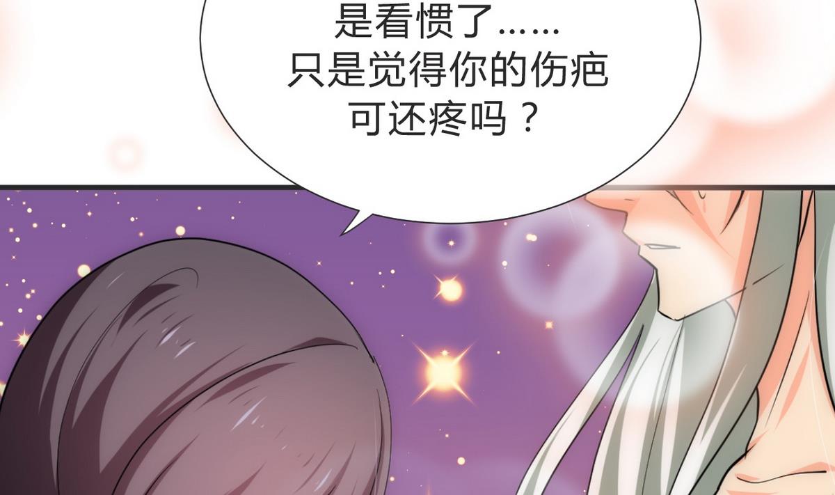 第130话 想要靠近的心34