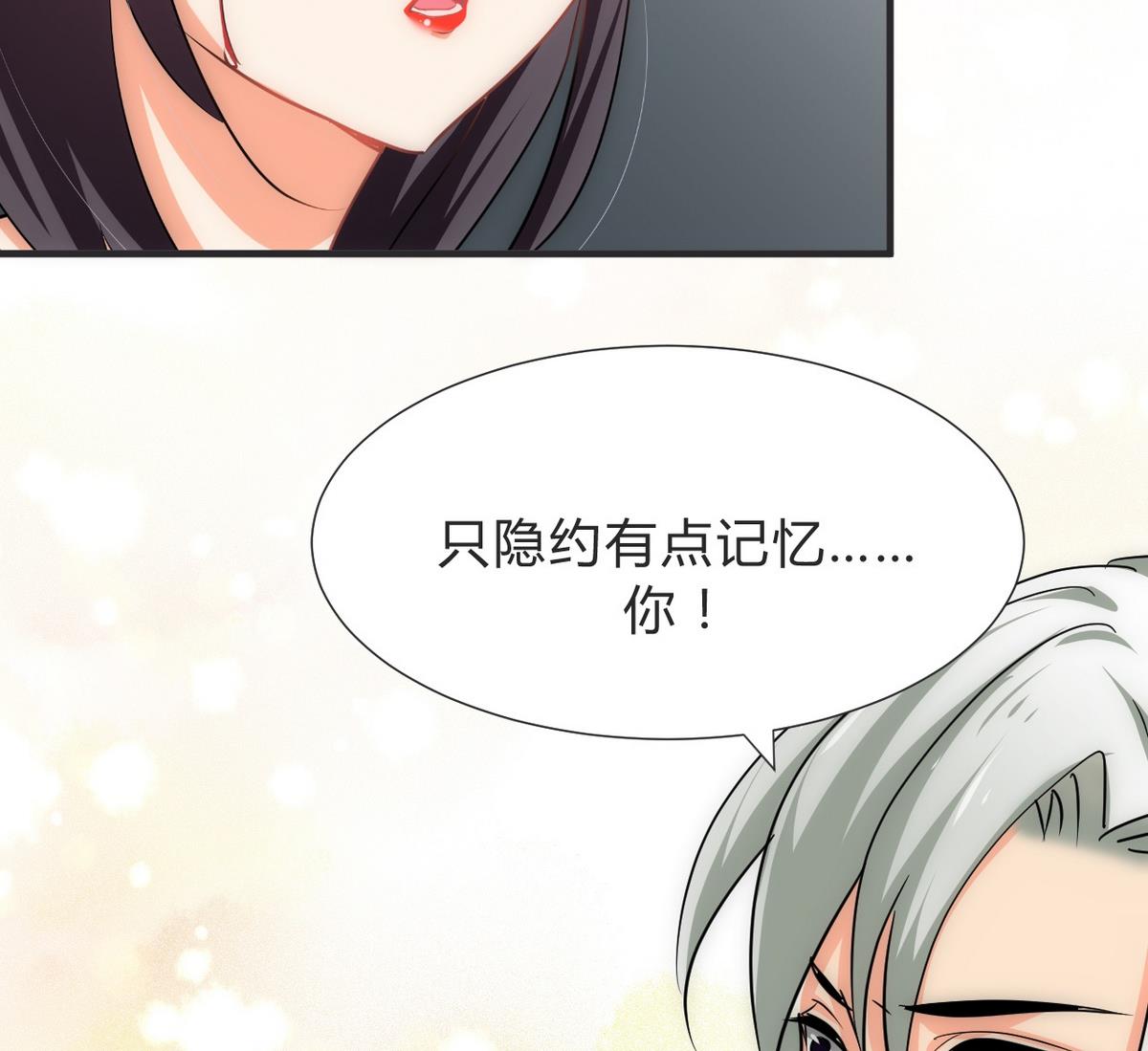 第130话 想要靠近的心39