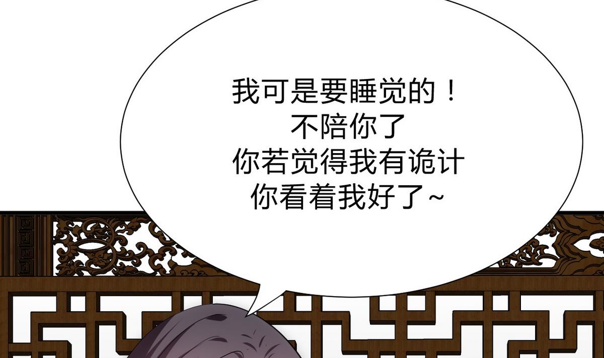 第130话 想要靠近的心4
