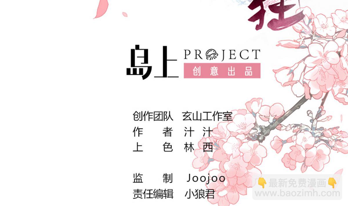 第132话 一丝暴露1