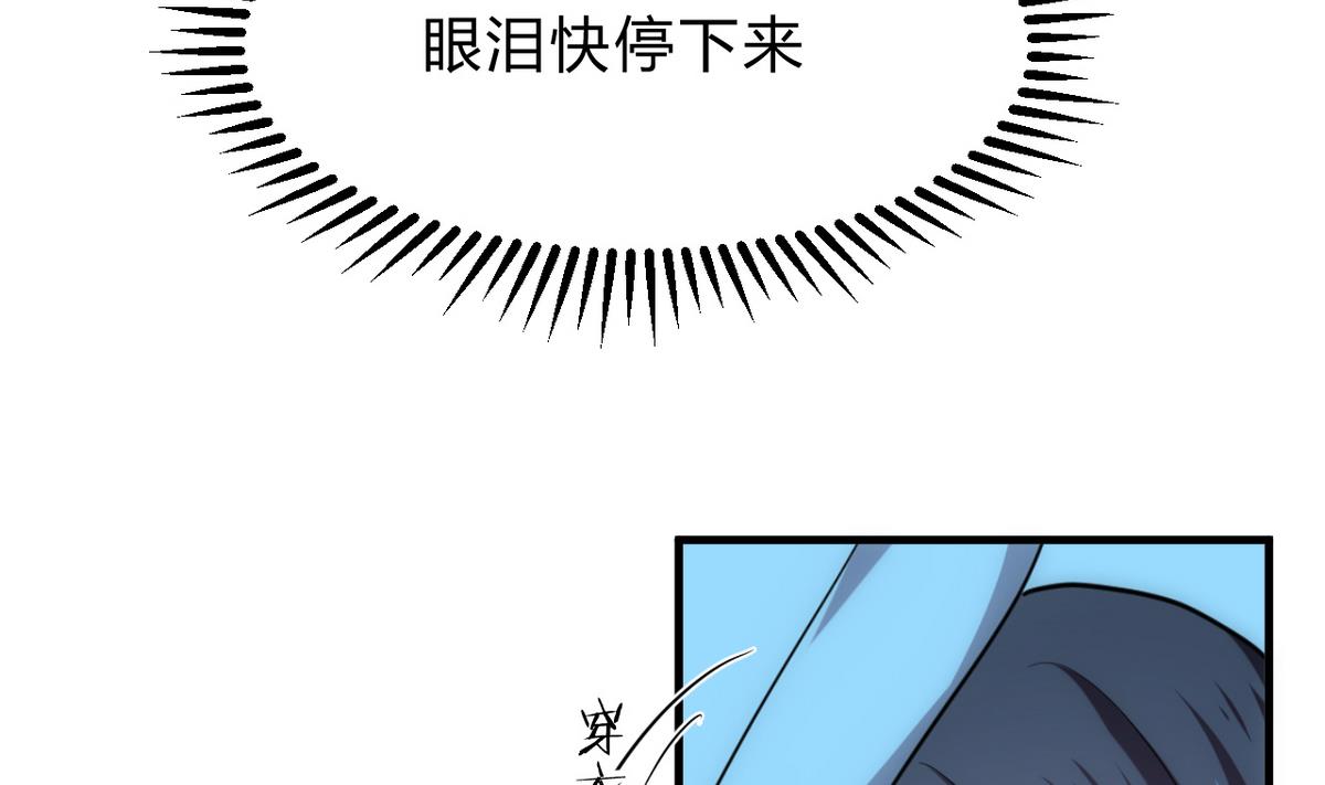 第132话 一丝暴露15