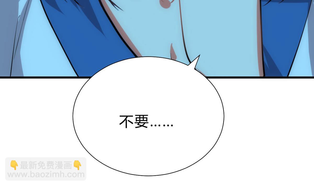 第132话 一丝暴露25