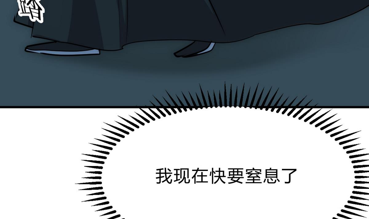 第132话 一丝暴露31