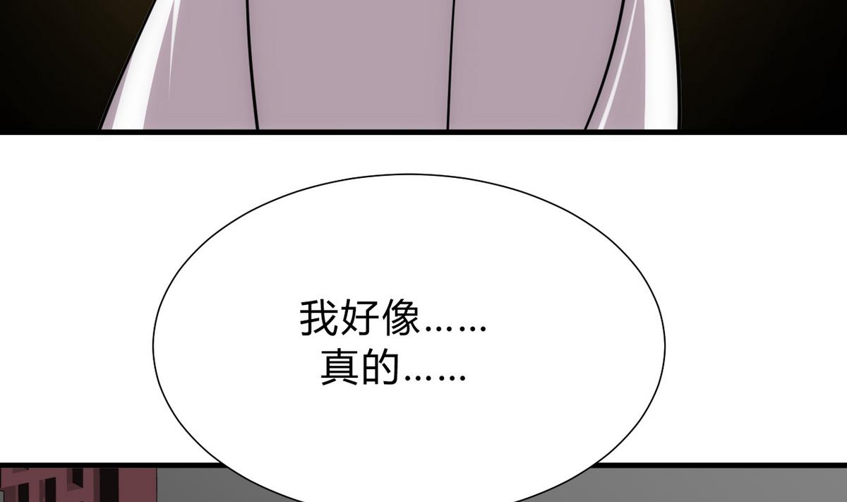 第132话 一丝暴露36